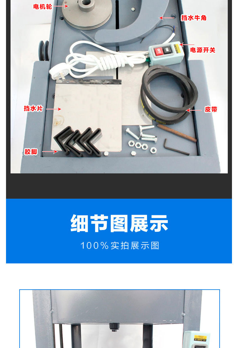 玉石开料机