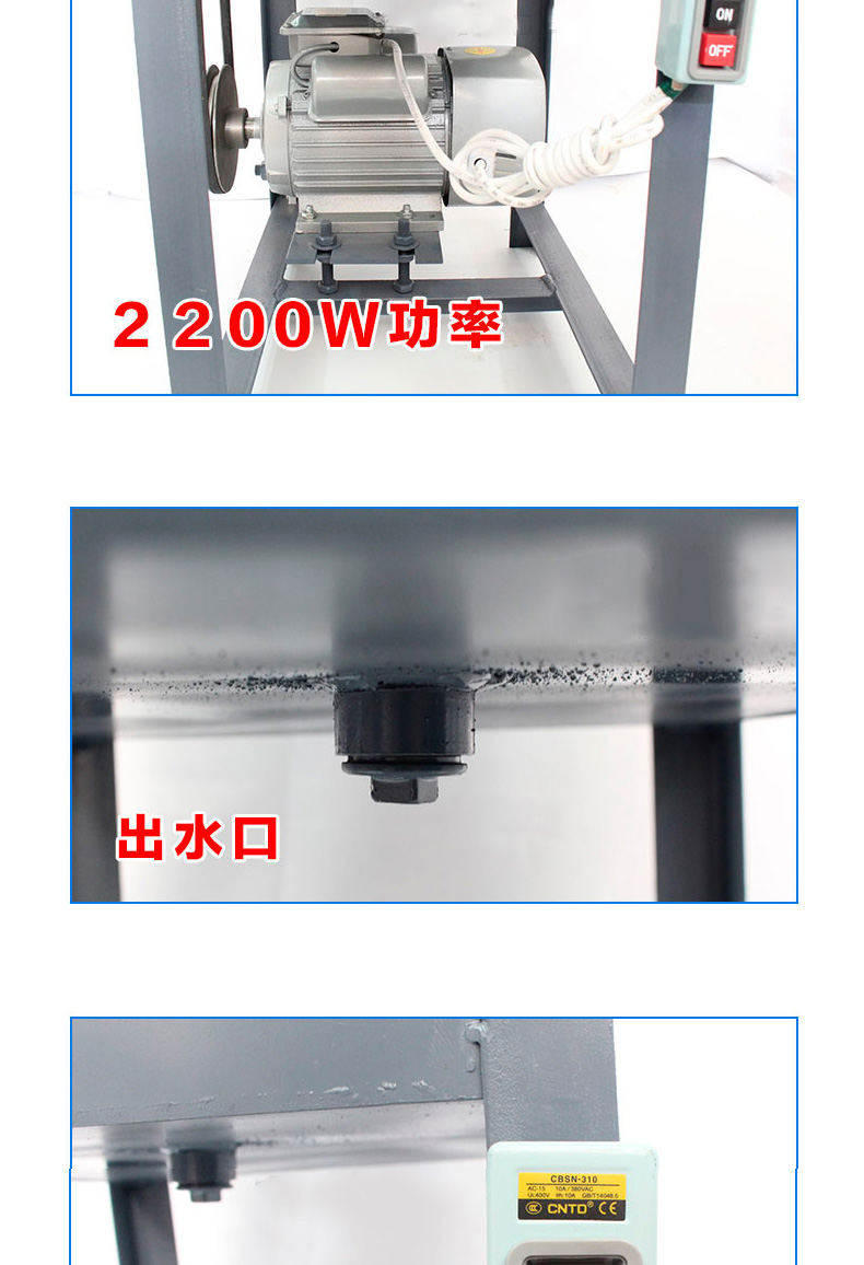 翡翠切片机